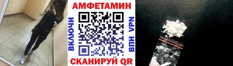 АМФ 97% где продают наркотики Вологда