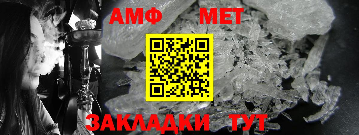 АМФ Premium Вологда