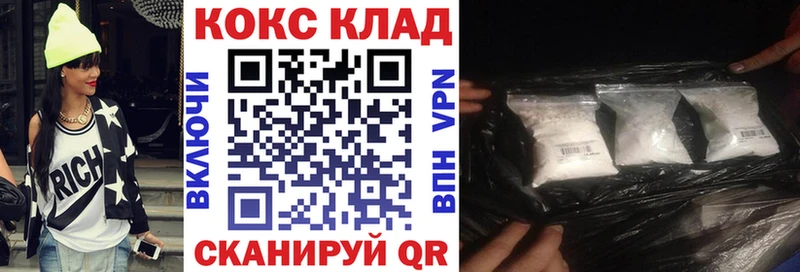 hydra онион  Вологда  Кокаин Боливия 