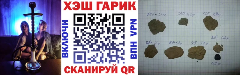 Гашиш Cannabis  Вологда 