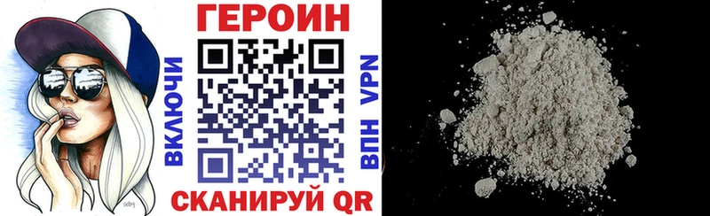 Героин Афган  закладки  Вологда 