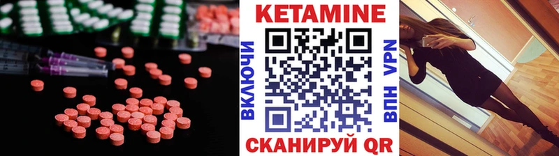 mega ссылка Вологда Кетамин VHQ