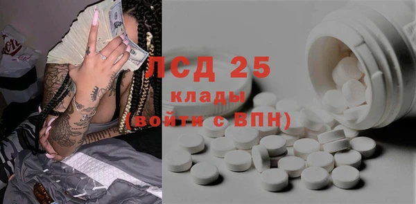 амфетамин Алзамай