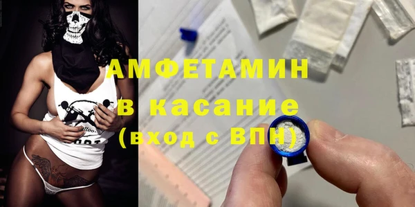 амфетамин Алзамай