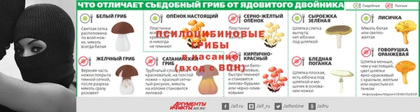 амфетамин Алзамай