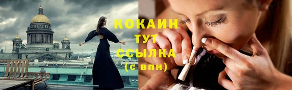 COCAINE Алексеевка