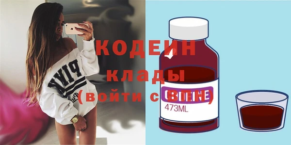 меф Абинск