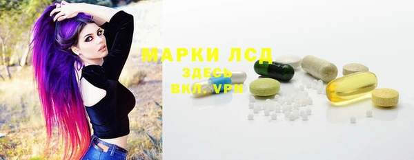 амфетамин Алзамай