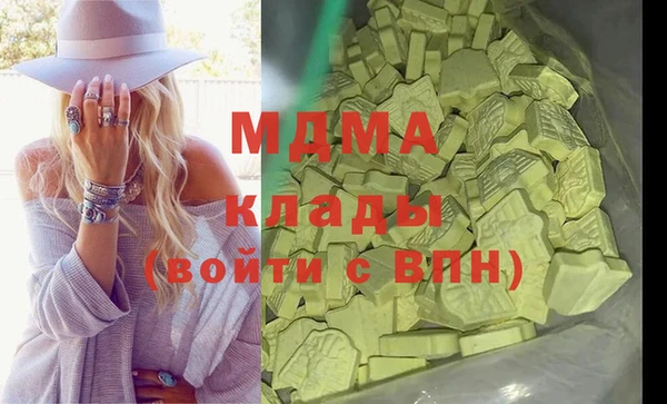 COCAINE Алексеевка