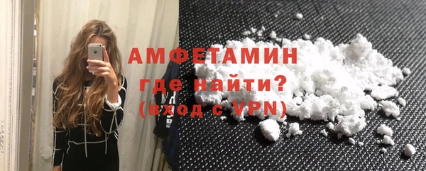 COCAINE Алексеевка