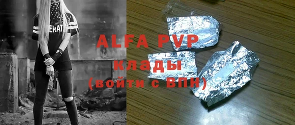 амфетамин Алзамай