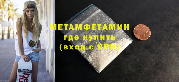амфетамин Алзамай