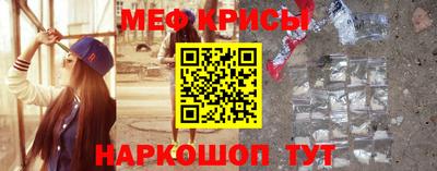 таблы Моздок