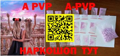 таблы Моздок