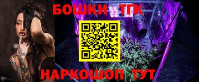 таблы Моздок