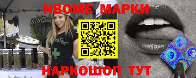 таблы Моздок