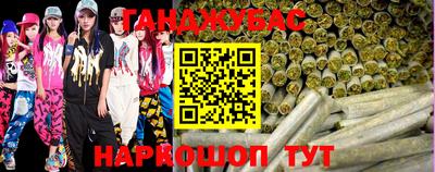 таблы Моздок