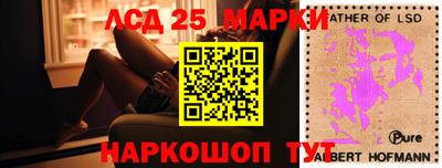 таблы Моздок
