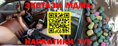 индика Можга