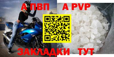 таблы Моздок