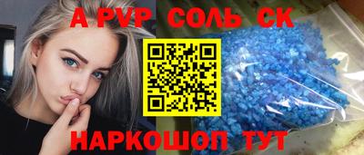 таблы Моздок