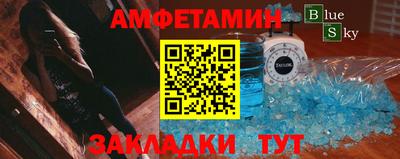 таблы Моздок