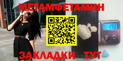 таблы Моздок