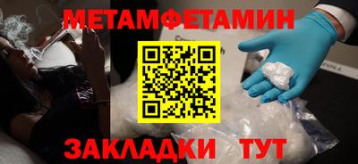 таблы Моздок