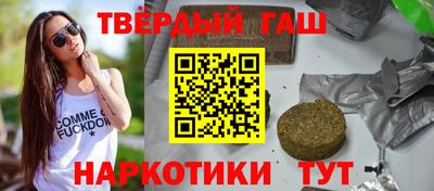 таблы Моздок