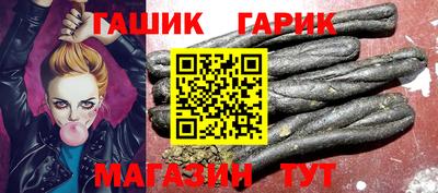 таблы Моздок