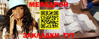 прущая мука Можайск