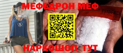 таблы Моздок