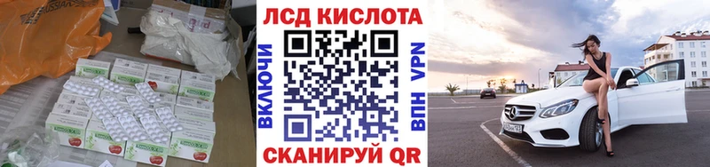 ЛСД экстази кислота  дарнет шоп  Вологда 