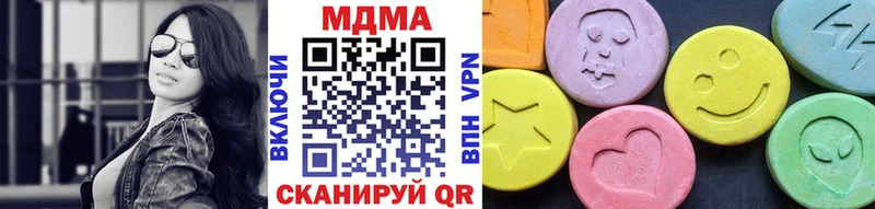 MDMA кристаллы  нарко площадка какой сайт  Вологда 