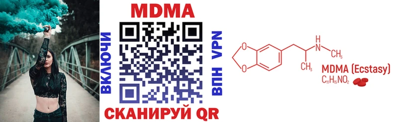 MDMA crystal Вологда