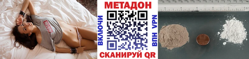 МЕТАДОН мёд  Вологда 