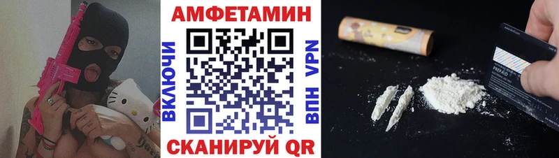 Метамфетамин винт  закладки  Вологда 