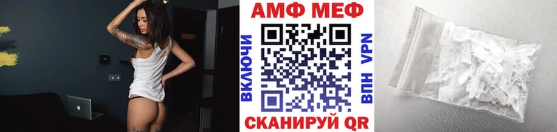 МЕТАМФЕТАМИН Декстрометамфетамин 99.9% Вологда