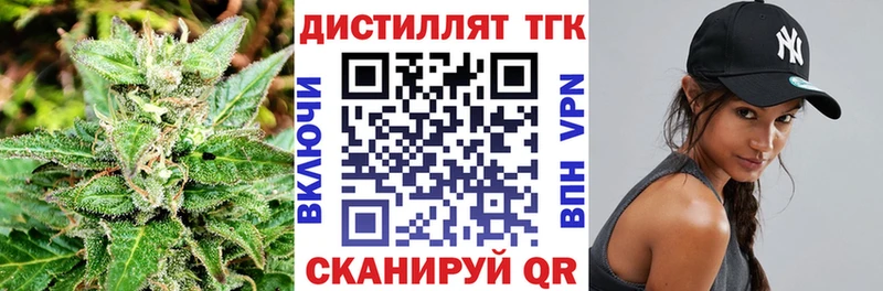 ссылка на мегу сайт  Вологда  сайты даркнета формула  где купить наркоту  Дистиллят ТГК вейп с тгк 