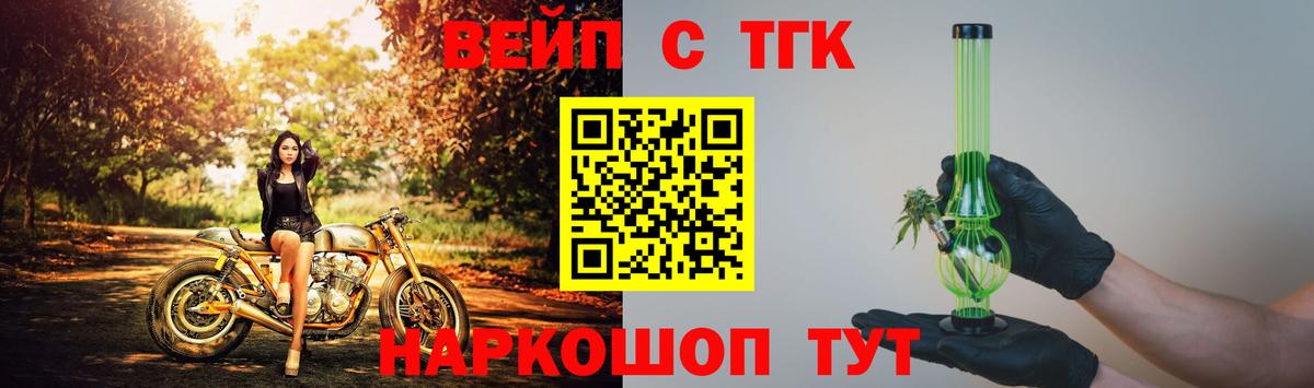 Вологда  ТГК Wax  Вход с VPN 