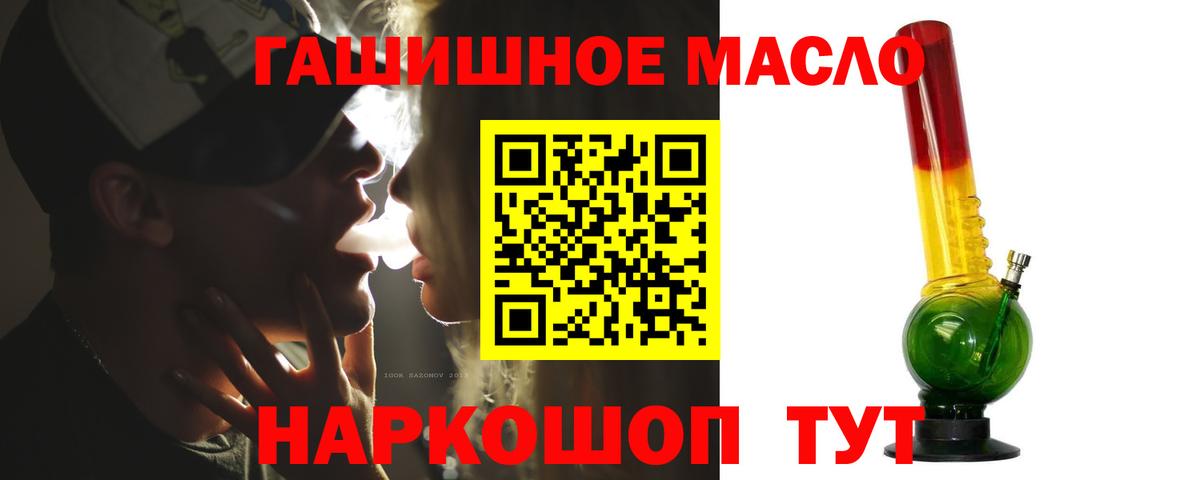 Дистиллят ТГК вейп с тгк Вологда