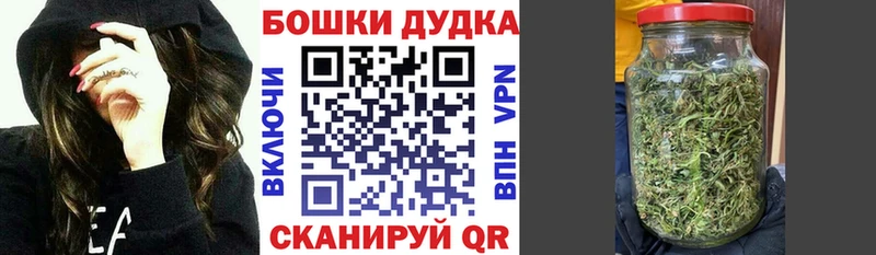 наркота Вологда МАРИХУАНА MAZAR