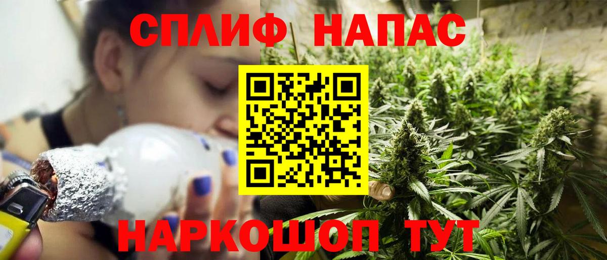Шишки марихуана AK-47 Вологда